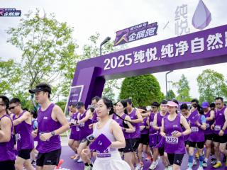 楚风湖韵动星城，2025「纯悦」纯净自然跑畅跑湖南松雅湖湿地