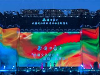 3.5万名观众共唱《站在草原望北京》“歌游内蒙古”北疆文化活动季启动