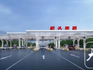合肥绕城高速桥头集路互通立交开工