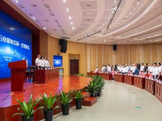 中国行业报协会2025年第一次理事会在京举行