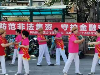 山大路街道：反诈汇演精彩纷呈，“历接历办”服务触手可及