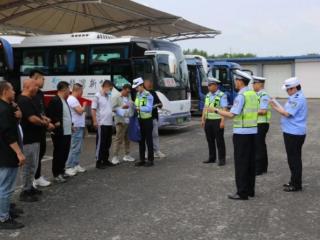 吉林省集中整治！自即日起至9月30日