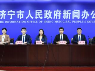 “一链一策、项目易办”，济宁推动政务服务向好办、快办持续升级