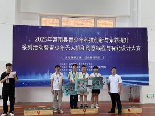 莒南县第五小学学子在全县科技大赛中荣获佳绩