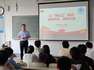 青岛理工大学临沂校区土木与建筑工程系开展“别样”廉洁教育党课
