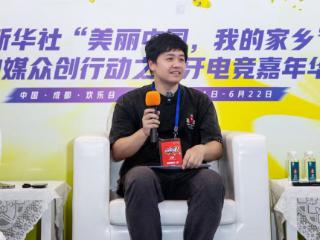 虎牙直播首席运营官陈鹏：以电竞脉动为乡村振兴赋能