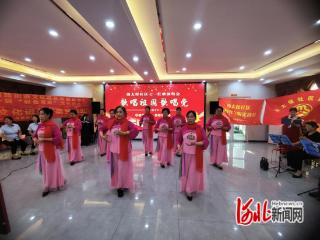 石家庄市新华区前太保社区举办红歌文艺汇演