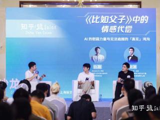 《比如父子》导演仇晟：以AI“重建”父亲
