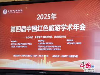 高舜礼：红色研学如何借力人工智能？