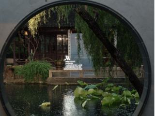 苏州阳澄湖泰康万豪酒店浮生艺术展成功举办，启幕江南艺术旅居新范式