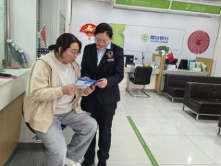 让金融知识“活”起来！烟台银行福山支行多维度开展金融宣传活动