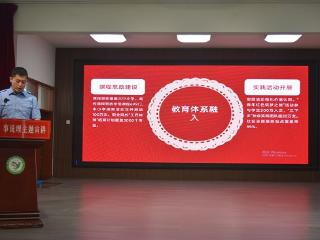 郯城县 “‘郯’事说理” 主题巡回宣讲走进杨集镇中心小学