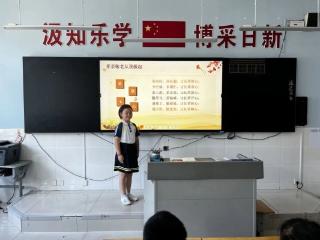 淄博市博山区四十亩地小学开展孝亲敬老活动周