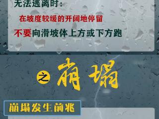 暴击！持续高温天要来了！这两天出门注意……