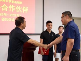 薰风携手中南大学羽毛球队：以挑战为名，共赴羽球新征途！