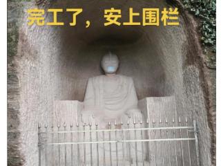 四川一男子自行开凿石窟 造型酷似“奥特曼”引争议