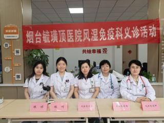 烟台毓璜顶医院携手福山妇幼保健院 走进福山梨景社区开展义诊活动