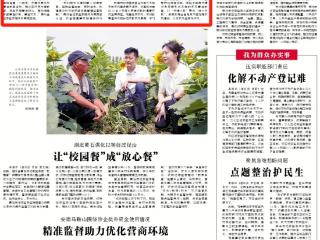 贵州117名省管干部家属参加廉洁教育活动 推进家风建设常态长效