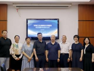 济南医院与济阳区卫健局举行职业健康体检签约仪式