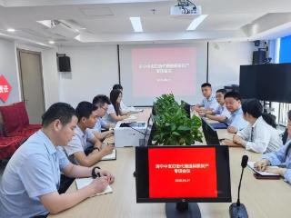 中国太保寿险济宁中心支公司开展“打击代理退保黑灰产”专项培训