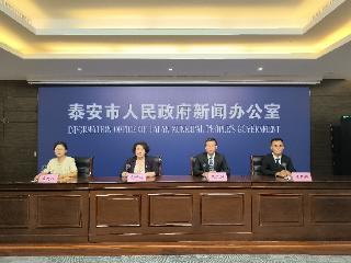 2025年全国竞走锦标赛将于7月5日在泰安鸣枪开赛