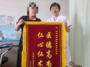 烟台毓璜顶医院少儿妇科精准救治 为12岁女孩点亮“看不见疤痕”的未来