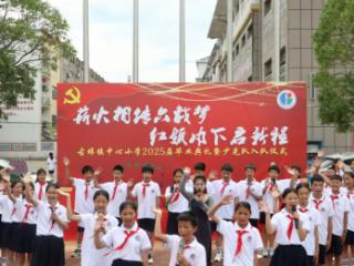 余干县古埠镇中心小学：红领巾薪火传，纸飞机载梦翔