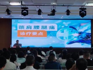 蒙阴县第二医院参加全县基层医生“规范诊疗”公益培训