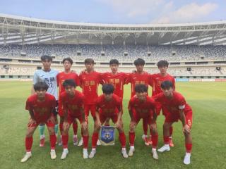 十五运会男足U18组资格赛第二轮 吉林队1比0战胜河北队