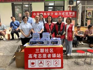 泰山农商银行龙潭路支行开展“农商情系学子·助力成就梦想”公益活动