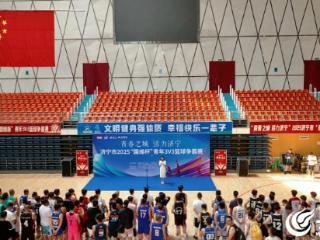 济宁市2025“国缘杯”青年3V3篮球争霸赛举办