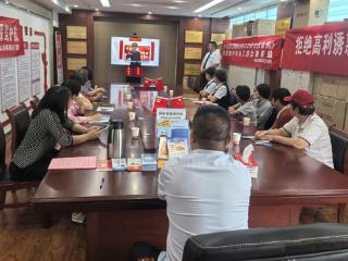 泰山农商银行反诈宣传教育标准化基地在上高支行落成