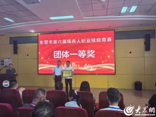 东营市特殊教育学校在东营市第六届残疾人职业技能竞赛中喜获佳绩
