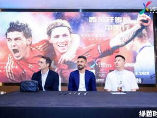 杜康荣膺大卫·比利亚中国行(郑州)指定用酒，共启绿茵盛宴！