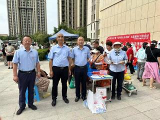 红心暖集市 金融惠民生 烟台农商银行世回尧支行党支部“我为群众办实事”主题党日走进下曲家集市