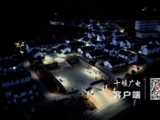 郧阳区路灯提升工程 照亮村民脚下路
