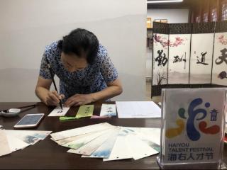 “儒风海右・聚才泉城”非遗体验活动顺利举办