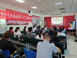 桃乡书韵 安全同行——江苏常州武进区洛阳镇以文化人以安赋能