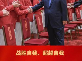 学而时习之｜战胜自我、超越自我