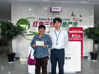 东台农商银行办理首笔“瓜农存”存款业务