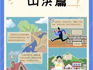降水减弱但未结束！25日贵州将再迎强降雨