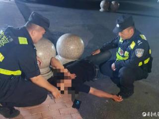 男子深夜路边醉卧，东阿特警暖心救助护平安