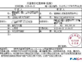 暖心！今天！任贤齐为福州这里捐赠30万元