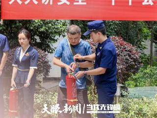 遵义市汇川区开展沉浸式消防演练