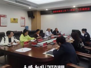 政务服务 | 凯里市：教育入学“一件事”落地实施