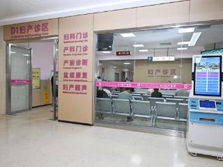 全链条守护母婴健康，临沂市人民医院打造孕产全周期关爱地图