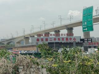 这块“非建设用地”咋成了二手车市场？