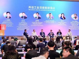 冰轮环境：与您共探全球工业可持续发展新路径