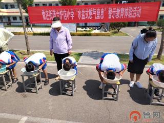 枣庄市薛城区常庄街道六炉店小学开展“水盆式憋气窒息”警示教育体验活动