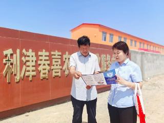 利津农商银行加强宣传引导 构建全民防非“防护网”